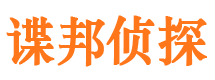 沈丘找人公司